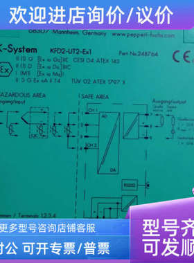 议价正KFD2-UFC-EX1.DKFD2-STC5-EX2KFD2-STC5-Ex1KFD2-SR2-EX2.W