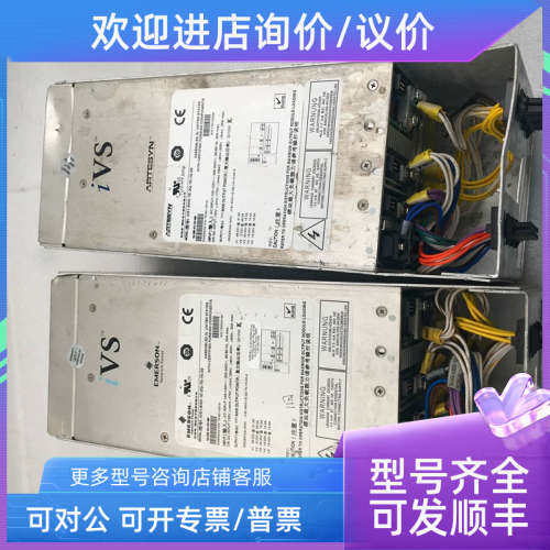 议价 IVS1-5W0-1E-2Q-1N-1N-00  73-901-0010I /ARTESYN