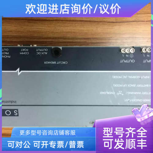 议价SOLA-HD  SDU500 Industrial UPS