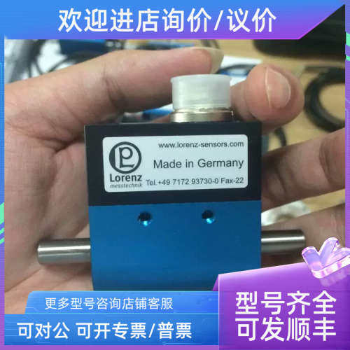 议价Lorenz messtechnik梅斯泰克 扭矩传感器DR-2112
