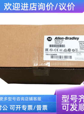 议价150-C43NBR 罗克韦尔 AB SMC-3软启动器 电流43A 150C43NBR
