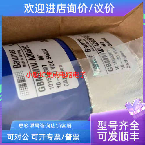 议价GBMMW.A205P32 宝盟Baumer编码器GM400.Z65 GM400.A10A304