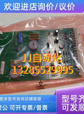 议价TTS  1810pr012  指示卡