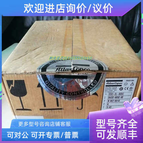 议价 Atlas Tensor阿特拉斯控制器D303-DL-BASIC