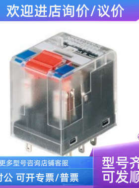 议价魏德米勒RIDER系列继电器 8689860000 RCM270024