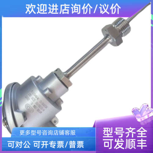 议价JUMO TN00440514传感器902020/10-505-1001-1-6-220-165/000