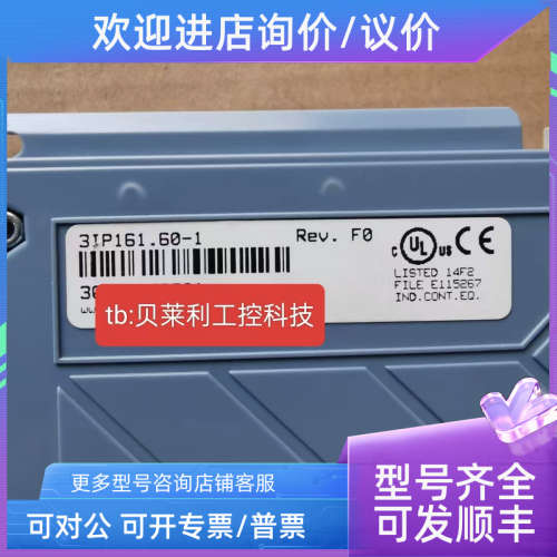 议价贝加莱 7DO723.7  7DO720.7  2005系列模块