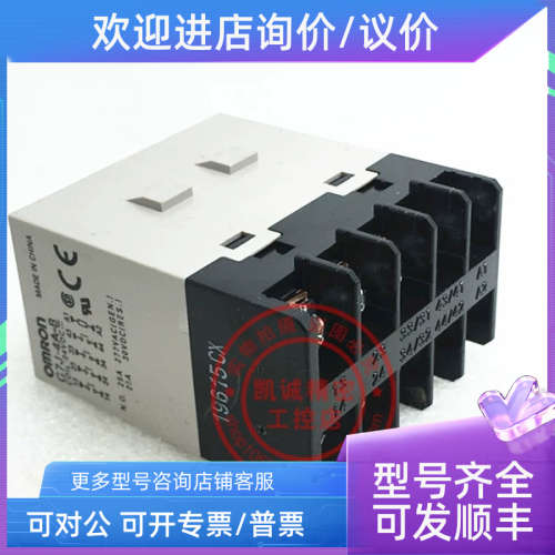 议价欧龙功率继电器 G7J-4B-T  G7J-4B-B  DC24V AC220V AC110V