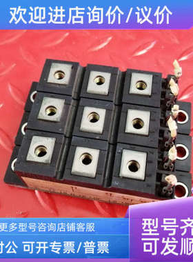 议价模块 TT18N12LOFL215J4 L0F