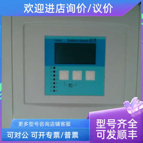 议价E H声波物位变送器FMU90-R21CA111AA3A液位计