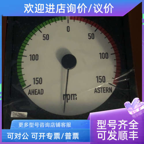 议价DEIF XL192 Dual CANopen 船用转速表