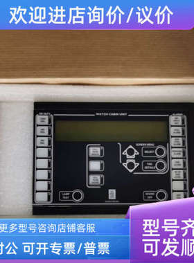 议价WCU Display wcu显示器 8100261 Kongsberg