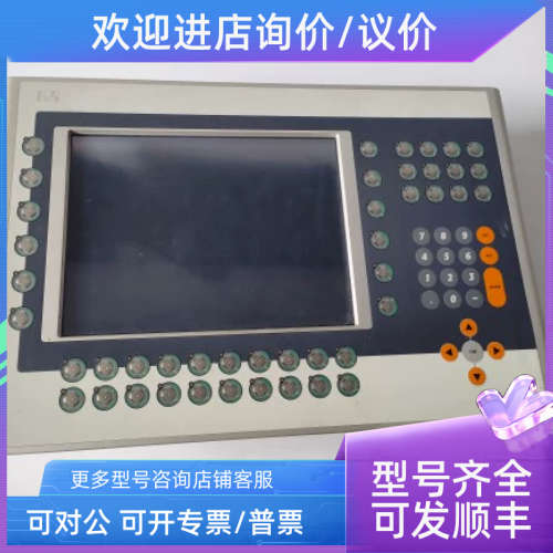 议价贝加莱Power Panel 400触摸屏4PP482.1043-75