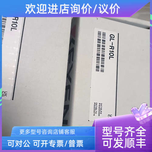 议价LR-TB5000CL 基恩士KEYENCE传感器 LR-TB2000 LR-ZB100CP