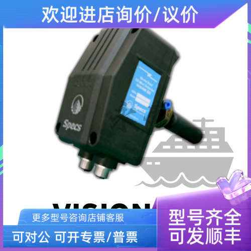 议价Oil Mist Detector油雾浓度探头VISION IIIC PART NO:V3C001-