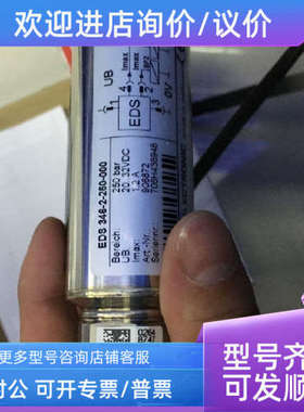 议价库伯勒编码器8.A02H.3231.2048 Kuebler