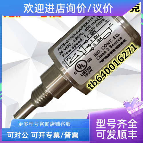 议价图尔克FCS-G1/2A4-AP8X-H1141 FCS-G1/4A4-AP8X-H1141