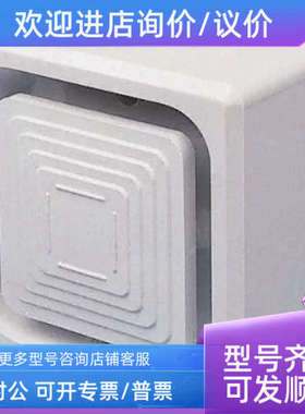 议价Hosiden Besson电子发声器8485200/HB另820R150/HB 820R250/H