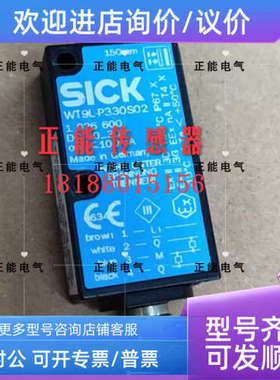 议价WT9L-P330S02 WL9-3P2432 3N2232 WL9G-3N1132 WL9-2N131