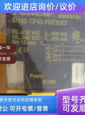 议价TURCK图尔克读写头TNSLR-Q42TWD-H1147