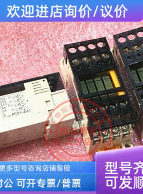 议价PCRY-4M1 东洋技研（TOYOGIKEN继电器控制模块