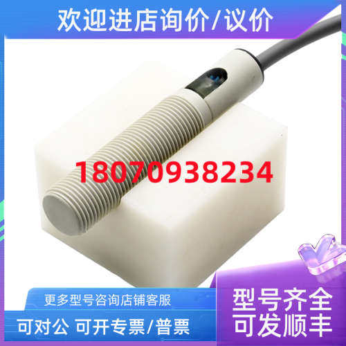 议价LANBAO兰宝 CR12XSCF04DNOY CR12XSCF04DNCY 电容式传感器