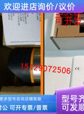 议价正 易福门测距开关O2D220 O1D155 O1D108 O1D103 102
