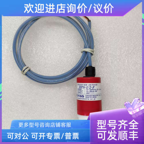 议价SURPASS INDUSTRY/越工业压力开关HPS-1/2-F 0~00kPa0~5bar)