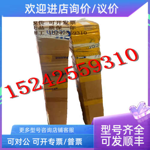 议价C4M-SB0221A1BA0 1060617 1060618 C4M-EB0221A1BB0 西克光栅