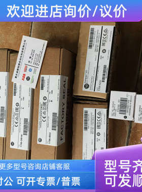 议价369B1868G0008 AI-DZma)DMP PNs)