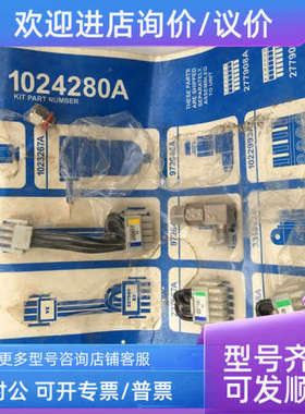 议价Nordson诺信胶泵 232617A 1034145A 227567A 9