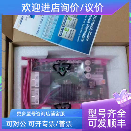 议价研华4口千兆网卡pcie-1674POE