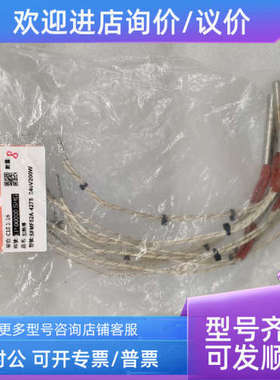 议价WATLOW FIREROD 加热传器 SFMF52A-4275 240v 200w