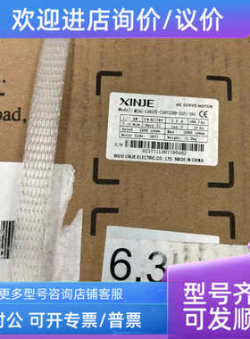 议价信捷MS5G-130STE-CS07220B-21P5-S01