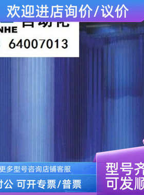 议价蓝色Werma 68450968 LED信号灯静态光效 直径70mm 230V