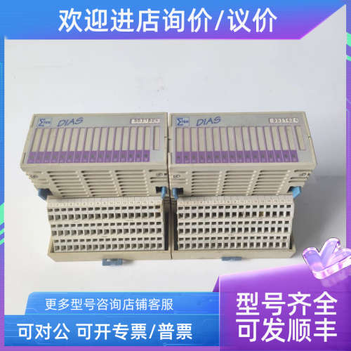 议价SIGMATEK西格玛泰克PLC模块DDI162S   05-006-162-S