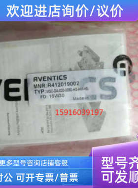 议价0820051006 R412019000 R412019001 R412019002 0820051027