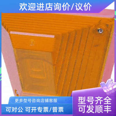 议价Asserta信号灯琥珀色Fulleon AS/B/230/AL 闪光110-230Vac