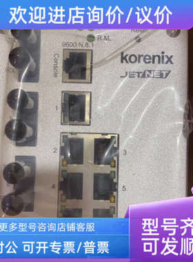 议价科洛理思KORENIX JETNET4510F工业交换机