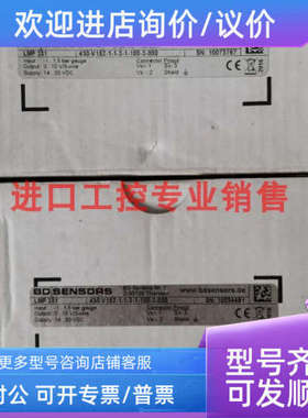 议价BDSENSORS压力传感器LMP331 430-V152-1-1-3-1-100-3-000