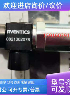 议价R412009011 R412009012 0821302072 0821302073 0821302074