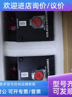议价KONGSBERG康士伯16751 CS1700601开关盒523-002296