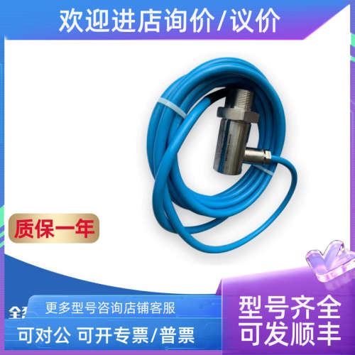 议价森纳士SENEX传感器DG1300-BZ-B-2-30/CJ/FZ/FC/GZ DG2102-1-1