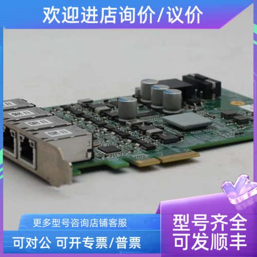 议价pcie-poe4+千兆网口机械视觉图像采集卡