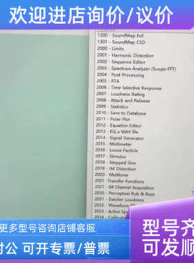 议价SoundCheck音频1112171820版本狗全