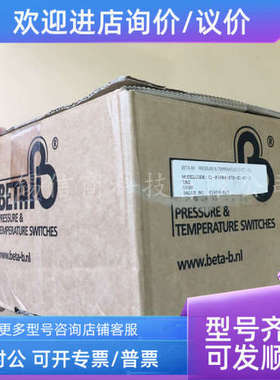 议价荷兰BETA压力开关C1-P402M-S7B-S1-K1-C-X1