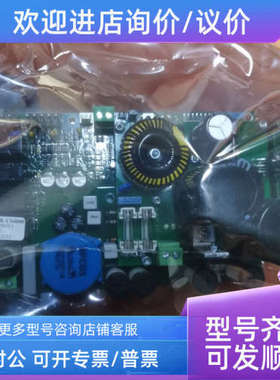 议价CS4000警电路 462005E1