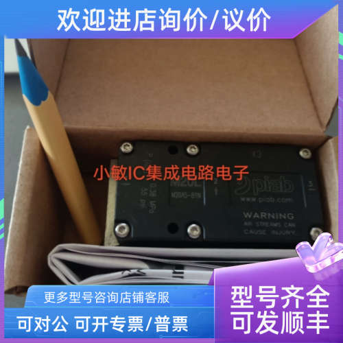 议价派亚博真空发生器M20A5-M1N M20L 0102839