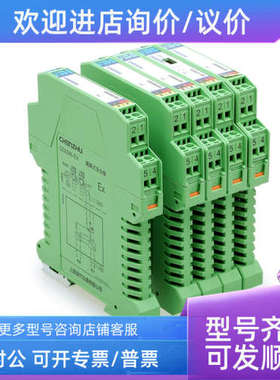 议价上海隔离式安全栅GS5031-EX  一进一 模拟量输入、输