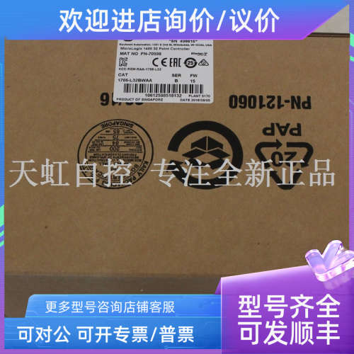 议价1756-L65模块 AB罗克韦尔器 PLC控制器 1756L65